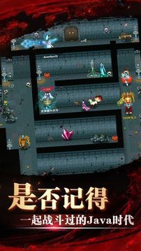 魔兵之神游戏截图1