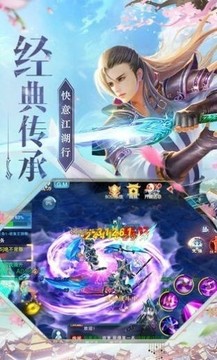 九命魔尊游戏截图1