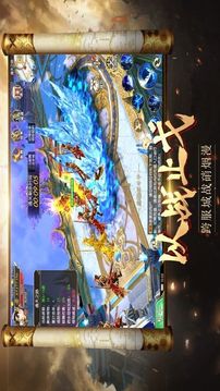九玄魔修游戏截图3