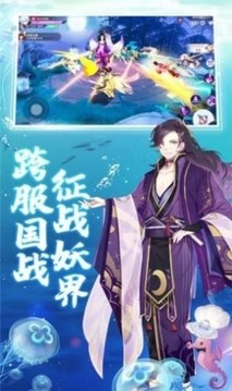 妖姬特训营游戏截图2