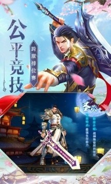 九命魔尊游戏截图3