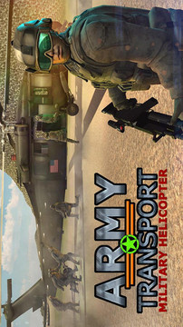 军队直升机模拟器游戏截图2