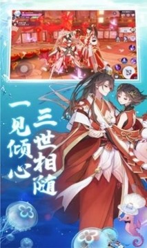 妖姬特训营游戏截图3