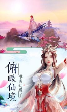 逆仙斩妖游戏截图2