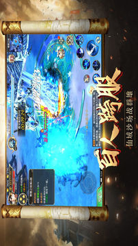 九玄魔修游戏截图2