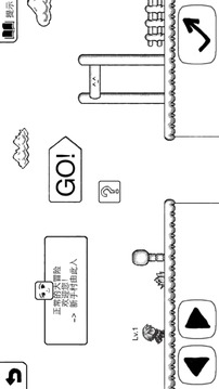 比一比谁命大游戏截图3