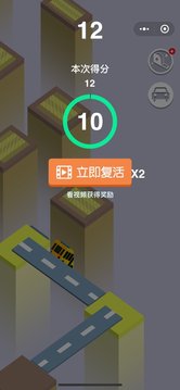 板子汽车游戏截图1