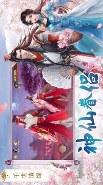 无序剑界游戏截图3