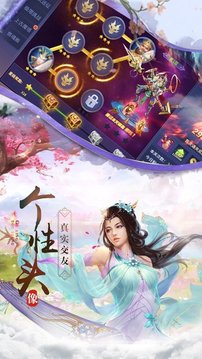 太古封魔录昆仑劫魔游戏截图1