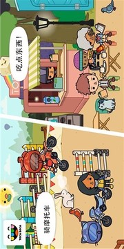 托卡生活稳定游戏截图3