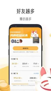 猫咪时间游戏截图3