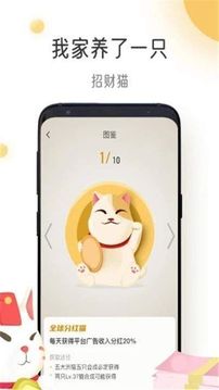 猫咪时间游戏截图1