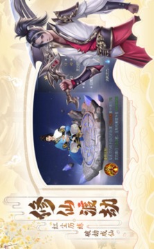 幻世浮生录游戏截图3