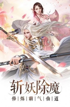 妖神歌之断魂草游戏截图4