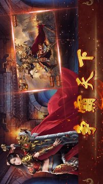 风华元素神途游戏截图2