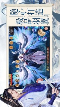 梦仙穹游戏截图4