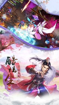 太古封魔录昆仑劫魔游戏截图4