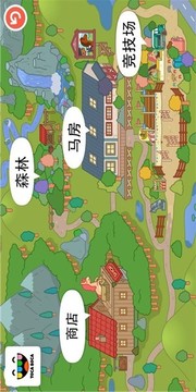 托卡生活稳定游戏截图1