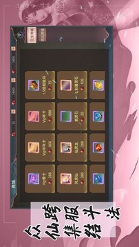 武魂3D游戏截图1