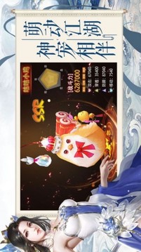 梦仙穹游戏截图3