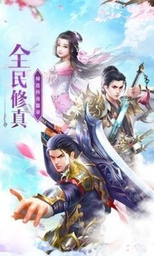 九世魔尊游戏截图1