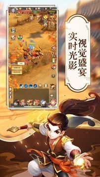 六界哀歌游戏截图1