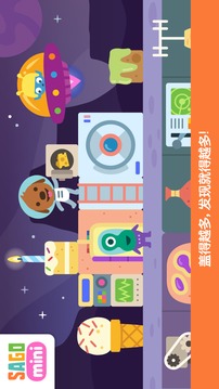 赛哥迷你太空积木游戏截图3