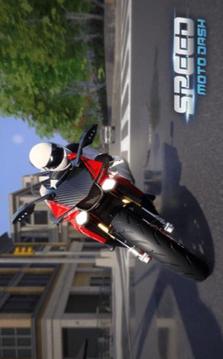 真正的高速摩托驾驶游戏截图2