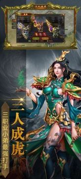 一起玩大魔神3d游戏截图1