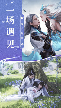 九转蛮荒决游戏截图2