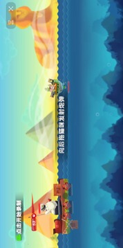 海盗转一转游戏截图3