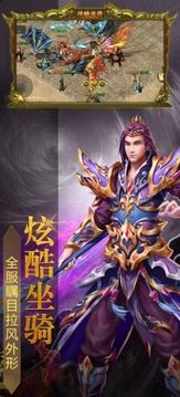 一起玩大魔神3d游戏截图3