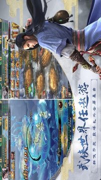 永夜江湖猎妖游戏截图4