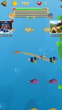 深海驯龙勇士游戏截图2