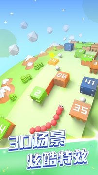 贪吃的蛇王游戏截图4