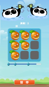 疯狂的橙子游戏截图3