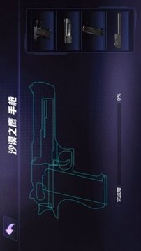 组装模拟重装上阵游戏截图3