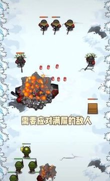 拯救大兵军团游戏截图1