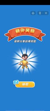 画线刺客游戏截图3