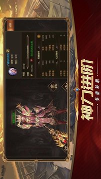 九天魔域游戏截图3