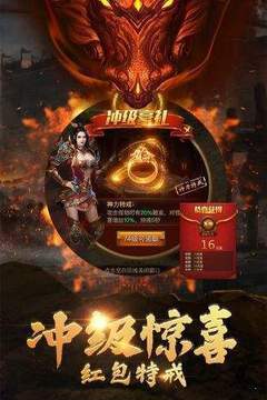 雷霆微变游戏截图2