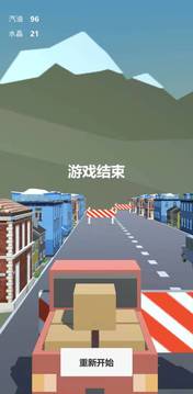 3D城市汽车模拟游戏截图3