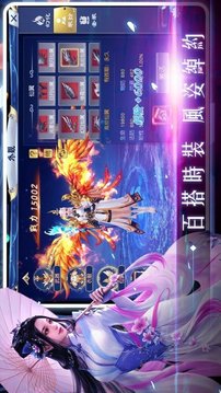 轮回星神传游戏截图2