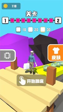 疯狂跳床3D游戏截图2