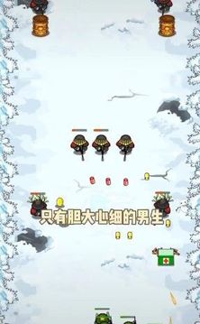 拯救大兵军团游戏截图3