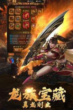 雷霆微变游戏截图3