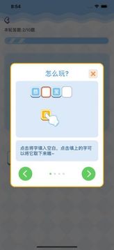 打造分红岛游戏截图1