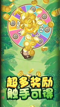 我弹射贼6游戏截图4