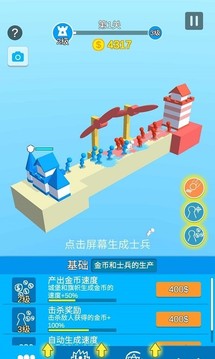 全部给我上游戏截图1