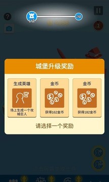 全部给我上游戏截图3